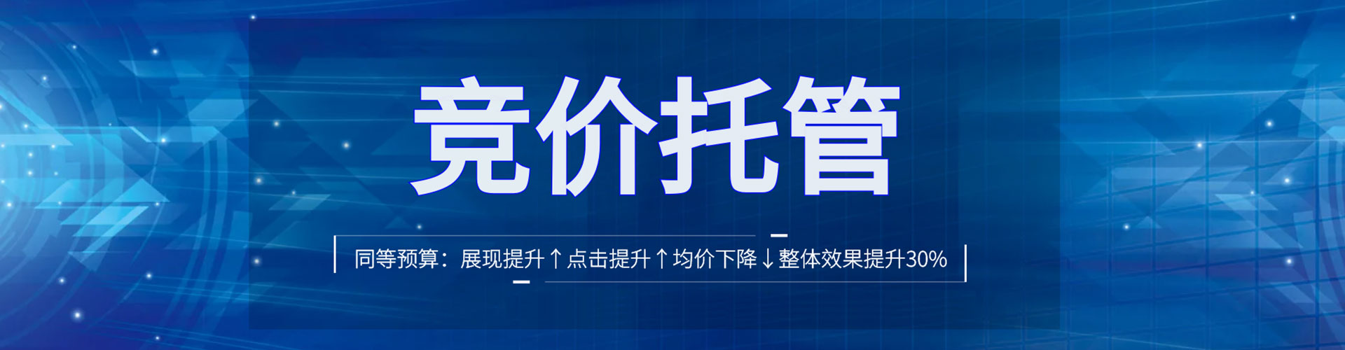 绥中信息流优化