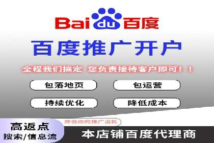 百度广告竞价实战：从失败案例中汲取经验