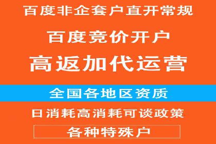 案例剖析：SEM关键词优化策略