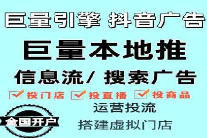 竞价SEM托管服务如何助力企业提升ROI